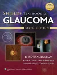 Shields緑内障テキスト（第６版）<br>Shields' Textbook of Glaucoma （6 HAR/PSC）