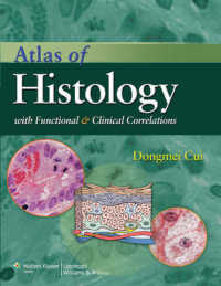 組織学アトラス<br>Atlas of Histology : With Functional and Clinical Correlations （PAP/PSC）