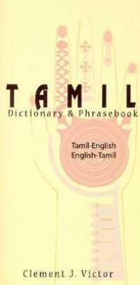 Tamil-English/English-Tamil Dictionary & Phrasebook: Romanized