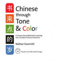 Chinese through Tone & Color （PAP/COM BL）