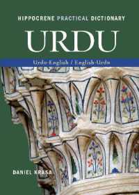 Urdu-English/English-Urdu Practical Dictionary