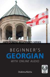 ニューエクスプレス+グルジア語&Beginner’s Georgian ニューエクスプレス+グルジア語&Beginner's Georgian Amazon.com
