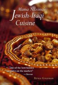 Mama Nazima's Cuisine : Jewish Iraqi Recipes