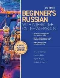 Beginner's Russian with Interactive Online Workbook, 2nd edition （2ND）