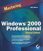 Mastering Windows 2000 Professional (Mastering) （2ND）
