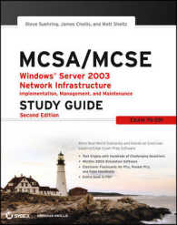 MCSA/MCSE : Windows Server 2003 Network Infrastructure Implementation, Management, and Maintenance （PAP/CDR）