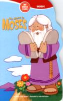 My Name Is Moses (My Bible Pals: Words) （BRDBK）