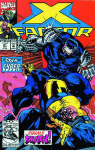 X-factor Visionaries: Peter David 3 (X-factor)