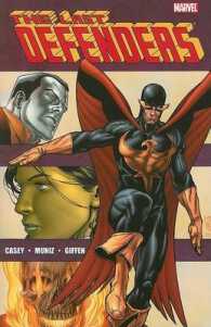 The Last Defenders