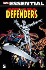 Essential Defenders 5 (Essential) 〈5〉