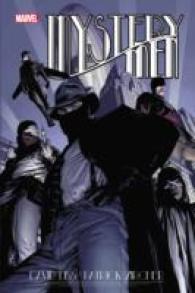 Mystery Men (Mystery Men)