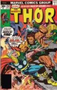 Thor : If Asgard Should Perish