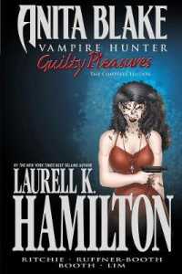 Anita Blake, Vampire Hunter : Guilty Pleasures Ultimate Collection (Anita Blake, Vampire Hunter)