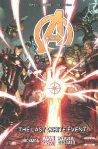 Avengers 2 : The Last White Event (Avengers) （HAR/PSC）
