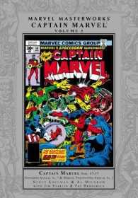 Marvel Masterworks: Captain Marvel 5 (Marvel Masterworks: Captain Marvel)