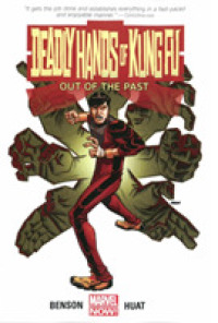 Deadly Hands of Kung Fu : Out of the Past (Deadly Hands of Kung Fu)