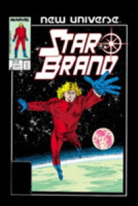 Star Brand New Universe 1 (Star Brand New Universe)