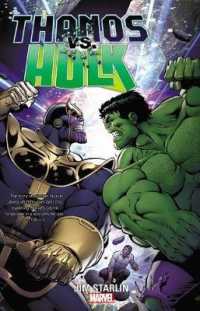 Thanos Vs. Hulk (Thanos Vs. Hulk)