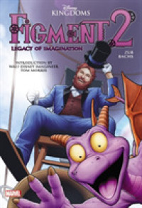 Figment 2 : Legacy of Imagination (Figment)