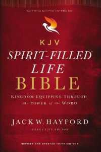 KJV, Spirit-Filled Life Bible, Third Edition, Hardcover, Red Letter, Comfort Print : Kingdom Equipping through the Power of the Word （3RD）