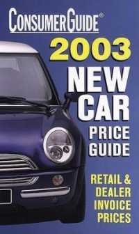 2003 New Car Price Guide （2003rd 2003）
