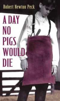 A Day No Pigs Would Die (Laurel-leaf Books) （Bound for Schools & Libraries Library Binding）