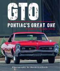 GTO : Pontiac's Great One （Reissue）