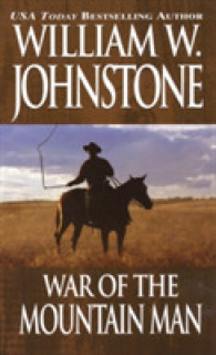 War of the Mountain Man （Reprint）