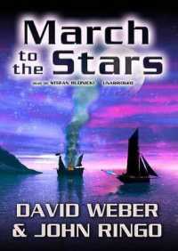 March to the Stars (March Upcountry (Audio)) （Library）