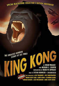 King Kong （Collector's）