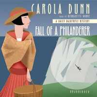 Fall of a Philanderer (Daisy Dalrymple Mysteries (Audio))