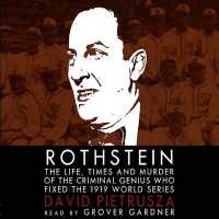 Rothstein : Library Edition （Library）