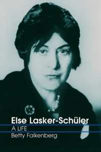 ラスカーシューラー伝<br>Else Lasker-Schuler : A Life