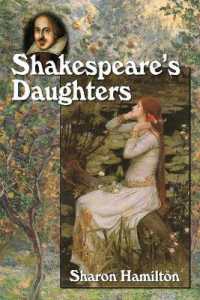シェイクスピア戯曲における父娘関係<br>Shakespeare's Daughters