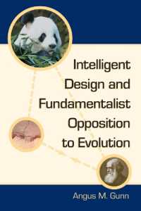 ＩＤと原理主義者の反・進化論<br>Intelligent Design and Fundamentalist Opposition to Evolution