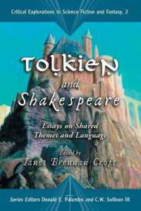 トールキンとシェイクスピア<br>Tolkien and Shakespeare : Essays on Shared Themes and Language