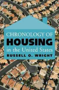 アメリカ住宅供給史<br>Chronology of Housing in the United States