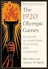 1920年オリンピック大会：全データ（注解付）<br>The 1920 Olympic Games : Results for All Competitors in All Events, with Commentary