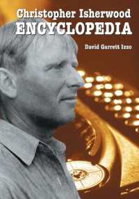 イシャウッド百科事典<br>Christopher Isherwood Encyclopedia