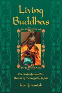 山形の即身仏信仰<br>Living Buddhas : The Self-Mummified Monks of Yamagata, Japan