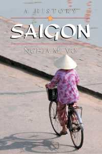 サイゴンの歴史<br>Saigon : A History