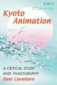 京都アニメーション：批評的研究・フィルモグラフィー<br>Kyoto Animation : A Critical Study and Filmography