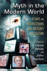 神話と現代世界<br>Myth in the Modern World : Essays on Intersections with Ideology and Culture