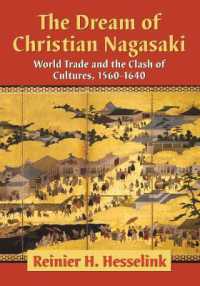 キリスト教の長崎：世界貿易と文明の衝突1560-1640年<br>The Dream of Christian Nagasaki : World Trade and the Clash of Cultures, 1560-1640