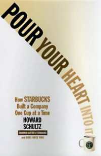 『スターバックス成功物語』（原書）<br>Pour Your Heart into It : How Starbucks Built a Company One Cup at a Time