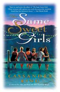 The Same Sweet Girls