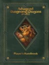 Advanced Dungeons & Dragons Player's Handbook （2ND）