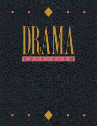 Drama Criticism (Drama Criticism) 〈19〉