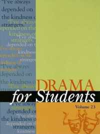 Drama for Students (Drama for Students)