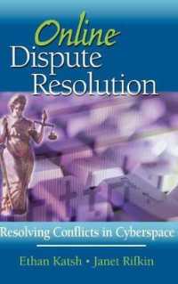 オンライン紛争解決<br>Online Dispute Resolution : Resolving Conflicts in Cyberspace
